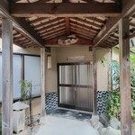 湯宿 梅ぞ乃 - 離れの客室