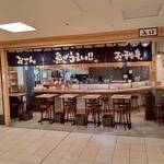 おでん屋たけし - 