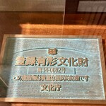 カフェ 金澤園 - 店内