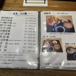 海鮮料理 みはる - 