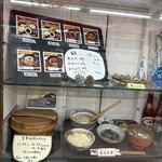 丸子亭 - 雰囲気に時代を感じます