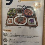はらぺこ飯店 - 