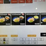 中華そば よしかわ 西荻窪店 - 