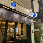 中野 青二才 - 満席でしたが、後ろ姿は一応消してます！