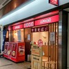 カドヤ食堂 クリスタ長堀店