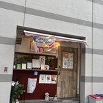 Kichijoji no Wanko Yaki Yasan