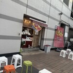 Kichijoji no Wanko Yaki Yasan