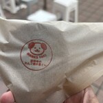 Kichijoji no Wanko Yaki Yasan