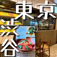 AWkitchen figlia 渋谷スクランブルスクエア - 
