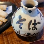 松郷庵　甚五郎 - 