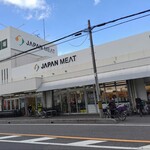 ジャパンミート卸売市場 - 