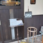 カフェウチダ - 