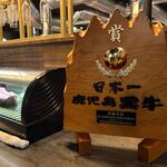 和牛焼肉やくにく 徹 - 