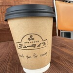 コーヒースタンド ニュータイプ - 