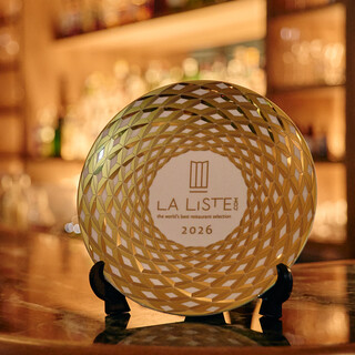 LALISTE2026GameChangerAward受賞店