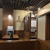 ぞうすいの店 お通 本店