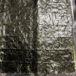 鈴木海苔 工場直販店 - 