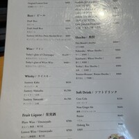 鮨トキドキ串 海老虎 - 