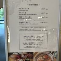 鮨トキドキ串 海老虎 - 