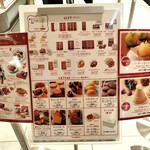 ノワ・ドゥ・ブール - 