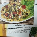 ゴールデン バガン - 