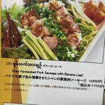 ゴールデン バガン - 