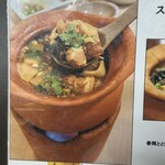 ゴールデン バガン - 