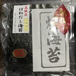 鈴木海苔 工場直販店 - 