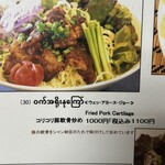 ゴールデン バガン - 