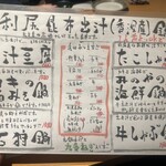 北海道直送 みのや - 