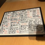 北海道直送 みのや - 