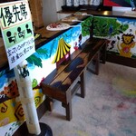 牛小屋のアイス - 優先席