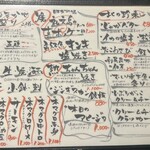 北海道直送 みのや - 