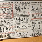 北海道直送 みのや - 