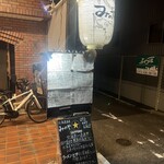 北海道直送 みのや - 