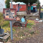 牛小屋のアイス - 外