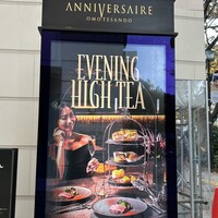 アニヴェルセル カフェ - 