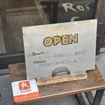 Rojiura Curry SAMURAI． 神楽坂店 - 