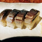 わらやき屋 - 炙り〆鯖棒寿司