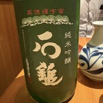 季彩や　ひで - 