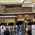 岩むら - お店外観