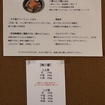 麺屋 さくら井 - 