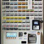 麺屋 さくら井 - 