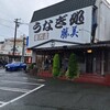 浜名湖うなぎ処 勝美 三ヶ日本店