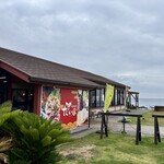 漁港食堂 だいぼ - 