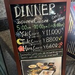 魚久 イートイン あじみせ - 