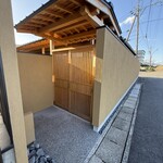 蛤料理 うえむら - 