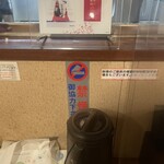 麺酒処 ぶらり - 