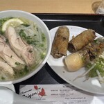 サイゴン - 