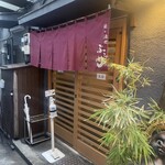 麺酒処 ぶらり - 